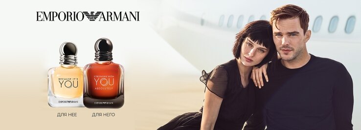 Giorgio Armani Emporio Armani Stronger With You Intensely - Парфюмированная вода: купить по лучшей цене в Украине | Makeup.ua